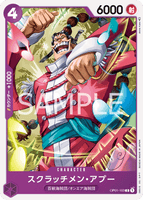OPCG-OP01-103 C Scratchman Apoo