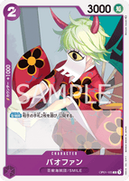 OPCG-OP01-105 C Bao Huang