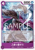 OPCG-OP01-108 UC Hitokiri Kamazo