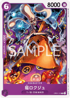 OPCG-OP01-110 C Fukurokuju