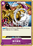 OPCG-OP01-115 C Elephant's Marchoo