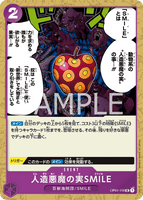 OPCG-OP01-116 UC Artificial Devil Fruit SMILE