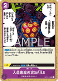 OPCG-OP01-116 UC Artificial Devil Fruit SMILE