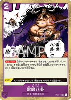 OPCG-OP01-119 R Thunder Bagua