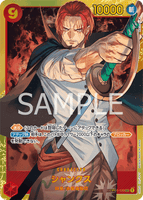 OPCG-OP01-120 SEC Shanks