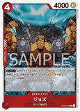 OPCG-OP02-008 R Jozu