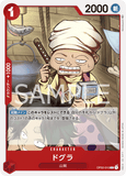 OPCG-OP02-010 C Doguro