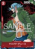OPCG-OP02-017 R⭐ Masked Deuce