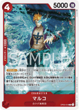 OPCG-OP02-018 R Marco