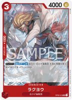 OPCG-OP02-019 UC Rakuyo
