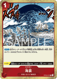 OPCG-OP02-021 R Seaquake