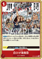 OPCG-OP02-022 UC Whitebeard Pirates
