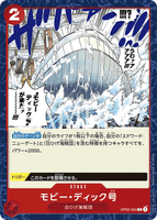OPCG-OP02-024 C Moby Dick