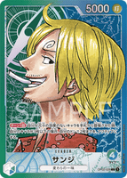 OPCG-OP02-026 L⭐ Sanji