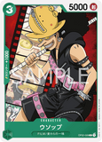 OPCG-OP02-028 C Usopp