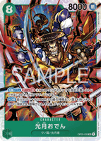 OPCG-OP02-030 SR Kouzuki Oden