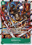 OPCG-OP02-030 SR Kouzuki Oden