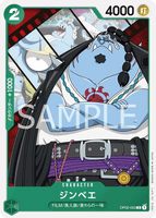 OPCG-OP02-033 C Jinbe