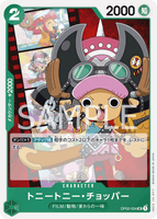 OPCG-OP02-034 UC TonyTony.Chopper