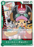 OPCG-OP02-034 UC TonyTony.Chopper