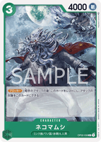 OPCG-OP02-038 C Nekomata