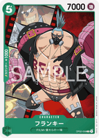 OPCG-OP02-039 C Franky