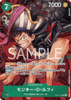 OPCG-OP02-041 R⭐ Monkey.D.Luffy