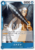 OPCG-OP02-050 R Inazuma