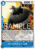 OPCG-OP02-057 UC Bartholomew Kuma