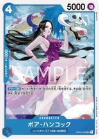 OPCG-OP02-059 UC Boa Hancock