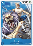 OPCG-OP02-060 C Mohji