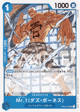 OPCG-OP02-063 UC Mr.1 (Daz Bonez)