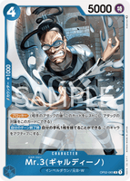 OPCG-OP02-065 R Mr.3 (Galdino)