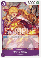 OPCG-OP02-073 R Sadi-chan