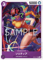 OPCG-OP02-077 C Solitaire