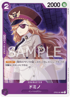 OPCG-OP02-081 C Domino