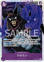 OPCG-OP02-085 SR Magellan