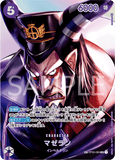OPCG-OP02-085 SP⭐ Magellan