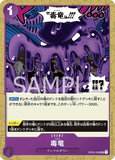 OPCG-OP02-090 UC Hydra