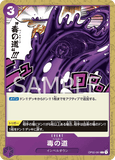 OPCG-OP02-091 C Venom Road