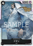 OPCG-OP02-096 SR Kuzan