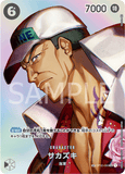 OPCG-OP02-099 SP⭐ Sakazuki