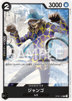 OPCG-OP02-100 C Jango