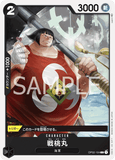 OPCG-OP02-104 C Sentomaru