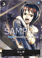 OPCG-OP02-105 C⭐ Tashigi