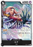 OPCG-OP02-110 R Hina