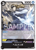 OPCG-OP02-113 UC Helmeppo