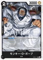 OPCG-OP02-115 R Monkey.D.Garp