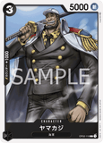 OPCG-OP02-116 C Yamakaji
