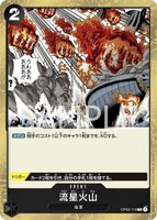 OPCG-OP02-119 R Meteor Volcano